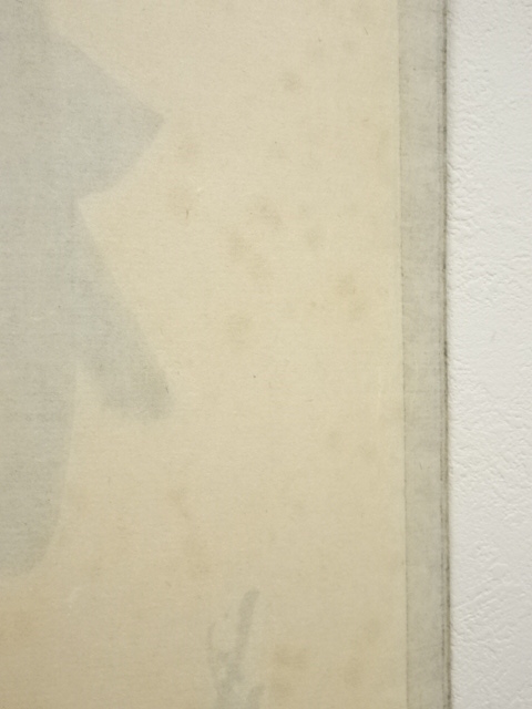 道具 ] - 道具 大徳寺長谷川寛州筆 「松樹千年翠」一行書 肉筆紙本掛軸